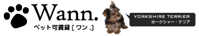 ヘヤギメ！「ペット可の賃貸物件検索サイト」